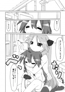 (C77) [CELTRANCE (Kogaku Kazuya)] Ijiwaru Kagami. Ijirare Konata. (Lucky Star) - page 4