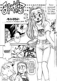 (C58) [INFINITY-FORCE (Various)] Digitama (Digimon) [English] [Incomplete] - page 4