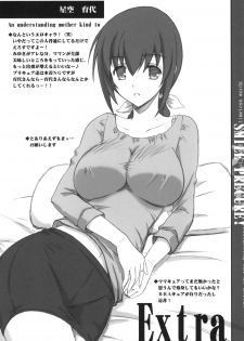 [BLUE GARNET (Serizawa Katsumi)] Setsugetsufuuka (Smile Precure!) [Digital] - page 30