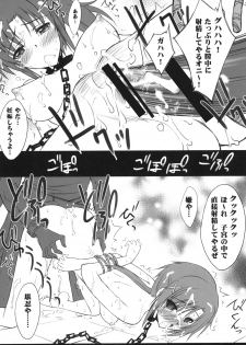 [BLUE GARNET (Serizawa Katsumi)] Setsugetsufuuka (Smile Precure!) [Digital] - page 9