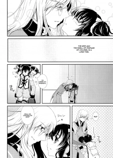 (C82) [Furiko (Mametarou)] Nymphaea (Tales of the Abyss) [English] =Shinko.Aelith & Krizalid= - page 9