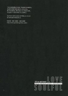 (SC25) [Badon (Kida, Kine)] Love Soulful (Fate/stay night) [English] [desudesu] - page 43