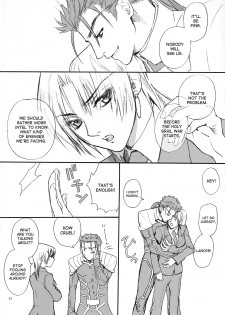 (SC25) [Badon (Kida, Kine)] Love Soulful (Fate/stay night) [English] [desudesu] - page 23