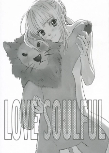 (SC25) [Badon (Kida, Kine)] Love Soulful (Fate/stay night) [English] [desudesu] - page 2