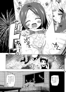 [Yukino Minato] Owari no Nikkichou Ch. 1-2 - page 7