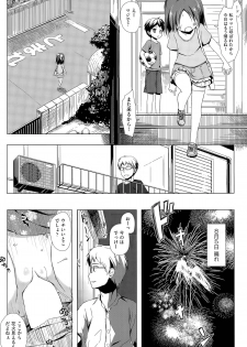 [Yukino Minato] Owari no Nikkichou Ch. 1-2 - page 4