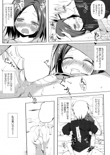 [Yukino Minato] Owari no Nikkichou Ch. 1-2 - page 12