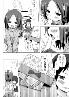 [Yukino Minato] Owari no Nikkichou Ch. 1-2 - page 29