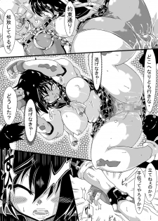 [Yuzuponz (Sakokichi)] Benki Sakura ~Biyaku Zuke de Shojo Soushitsu~ (Street Fighter) [Digital] - page 9