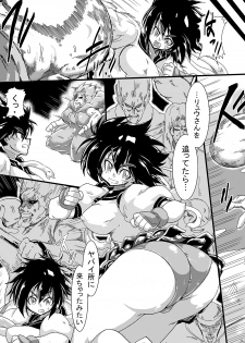 [Yuzuponz (Sakokichi)] Benki Sakura ~Biyaku Zuke de Shojo Soushitsu~ (Street Fighter) [Digital] - page 3