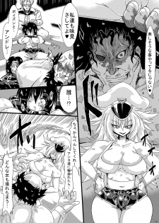 [Yuzuponz (Sakokichi)] Benki Sakura ~Biyaku Zuke de Shojo Soushitsu~ (Street Fighter) [Digital] - page 13