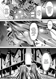 [Gonzaburo-] Taimanin Yukikaze - Taimanin wa Ingoku ni Shizumu #1 | Taimanin Yukikaze - Taimanin's fall into the lewd hell #1 (Heroine Pinch Vol. 1) [English] [desudesu] [Digital] - page 12