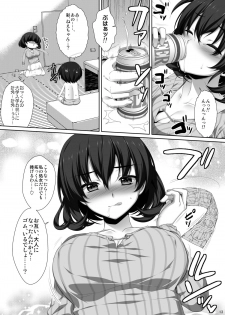 [Alpha to Yukaina Nakamatachi (Alpha)] Shinseki no Seishitsu no Warui Onee-san Natsuki Aya [Digital] - page 12
