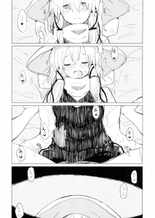 [100yenMoFA (Mirino)] Suwa Nee-chan Amaesasete! Suwa Shota Bangaihen 3 (Touhou Project) [Digital] - page 16