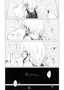 [100yenMoFA (Mirino)] Suwa Nee-chan Amaesasete! Suwa Shota Bangaihen 3 (Touhou Project) [Digital] - page 23