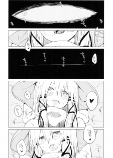 [100yenMoFA (Mirino)] Suwa Nee-chan Amaesasete! Suwa Shota Bangaihen 3 (Touhou Project) [Digital] - page 18