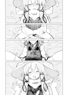 [100yenMoFA (Mirino)] Suwa Nee-chan Amaesasete! Suwa Shota Bangaihen 3 (Touhou Project) [Digital] - page 15