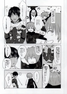 (HaruCC19) [Luminescence (Melhico)] Shining Ninpouchou In (Uta no Prince-sama) - page 2