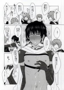 (HaruCC19) [Luminescence (Melhico)] Shining Ninpouchou In (Uta no Prince-sama) - page 14