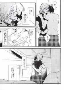 (Love Song ☆ Lesson ♪ 13th) [Usagi Pants (325)] Itsuka Sono Te ni Fureru made (Uta no Prince-sama) - page 24