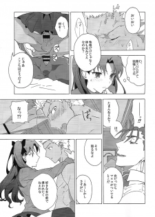 (SPARK10) [F.O.F (Yukowa(kari))] Aka to Ao no Akuma (Fate/stay night) - page 18