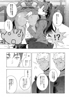 (SPARK10) [F.O.F (Yukowa(kari))] Aka to Ao no Akuma (Fate/stay night) - page 6