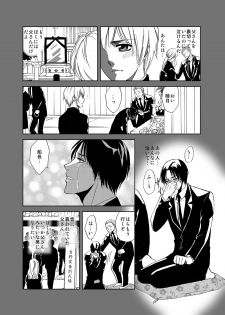[Hata Natsumi] Maguro Gyosen no Maguro Danshi ~Nottara Saigo! Hentai Koukai~ [Digital] - page 9