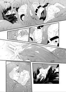 (Reitaisai 12) [Satei (s73d)] Ayashoku (Touhou Project) [Chinese] [无毒汉化组] - page 19