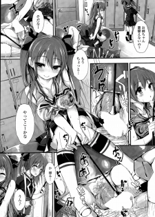 [Yagami Shuuichi] Oshioki Suru yo Ch. 1-4 - page 39