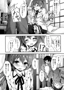 [Yagami Shuuichi] Oshioki Suru yo Ch. 1-4 - page 5