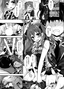 [Yagami Shuuichi] Oshioki Suru yo Ch. 1-4 - page 48