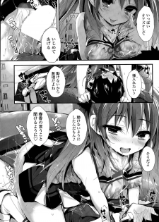 [Yagami Shuuichi] Oshioki Suru yo Ch. 1-4 - page 45