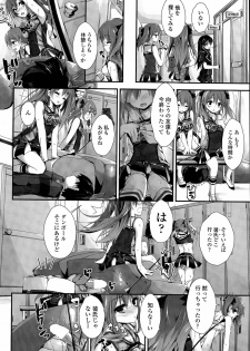 [Yagami Shuuichi] Oshioki Suru yo Ch. 1-4 - page 38