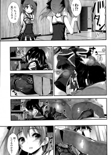 [Yagami Shuuichi] Oshioki Suru yo Ch. 1-4 - page 33
