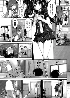 [Yagami Shuuichi] Oshioki Suru yo Ch. 1-4 - page 37