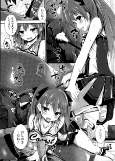 [Yagami Shuuichi] Oshioki Suru yo Ch. 1-4 - page 35