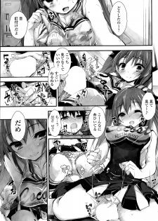 [Yagami Shuuichi] Oshioki Suru yo Ch. 1-4 - page 43