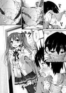 [Yagami Shuuichi] Oshioki Suru yo Ch. 1-4 - page 3