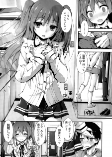 [Yagami Shuuichi] Oshioki Suru yo Ch. 1-4 - page 4