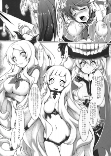 (Gunreibu Shuho & Houraigekisen! Yo-i! Goudou Enshuu) [corori (Yopparai Oni?)] Anan Bottom Sound Ichi (Kantai Collection -KanColle-) - page 10