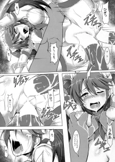(Gunreibu Shuho & Houraigekisen! Yo-i! Goudou Enshuu) [corori (Yopparai Oni?)] Anan Bottom Sound Ichi (Kantai Collection -KanColle-) - page 24