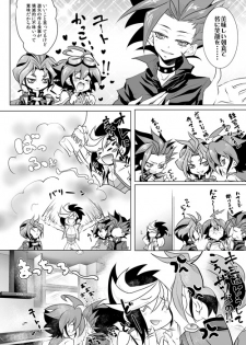 (Sennen☆Battle Phase13) [Neo Wing (Saika)] Slime Panic (Yu-Gi-Oh! ARC-V) [Sample] - page 3