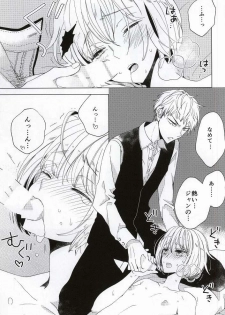 (C86) [Mode et Yuuutsu (Ibarame Hisa)] Teoi no Juvenile (Shingeki no Kyojin) - page 11