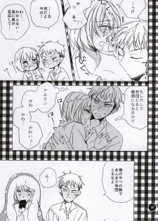 (C86) [Mode et Yuuutsu (Ibarame Hisa)] Teoi no Juvenile (Shingeki no Kyojin) - page 30