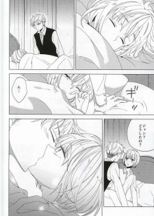 (C86) [Mode et Yuuutsu (Ibarame Hisa)] Teoi no Juvenile (Shingeki no Kyojin) - page 6