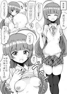 [Hamusuta-nonikomi (Motsu Aki)] Sophy-sama ni Amae Taosu (PriPara) [Digital] - page 15