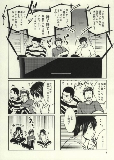 (Winning Shot) [Tenpura (Chinpero)] Nettou!! Shiofuki Battle (Daiya no Ace) - page 2