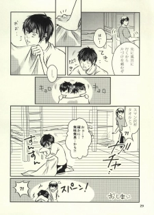 (Winning Shot) [Tenpura (Chinpero)] Nettou!! Shiofuki Battle (Daiya no Ace) - page 28