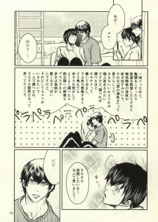 (Winning Shot) [Tenpura (Chinpero)] Nettou!! Shiofuki Battle (Daiya no Ace) - page 11