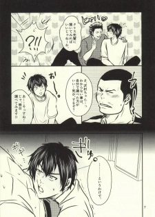 (Winning Shot) [Tenpura (Chinpero)] Nettou!! Shiofuki Battle (Daiya no Ace) - page 6